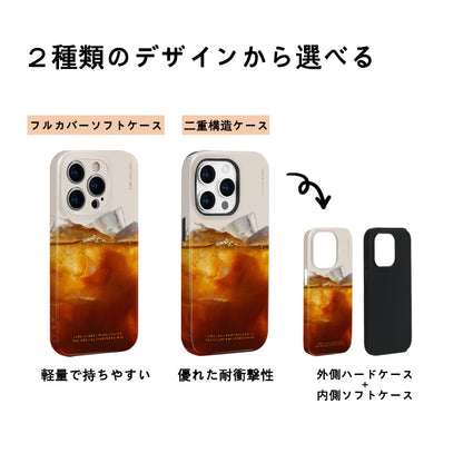 アメリカンアイスドリンク風iPhoneケース二重構造スマホケース