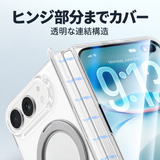 iPhone Duo用クリアケースのヒンジ連結構造