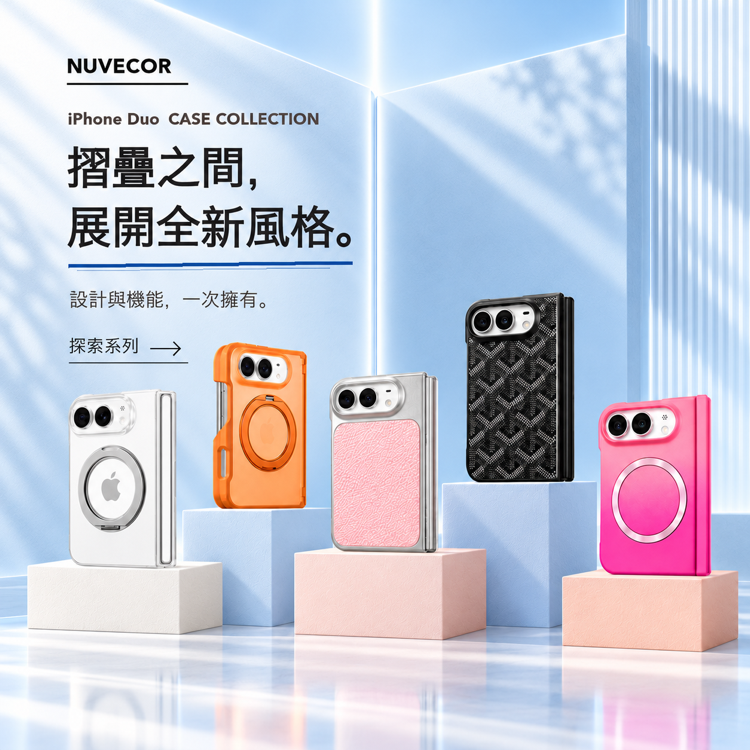 iPhone Duo collection banner Traditional Chinese mobile
