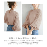 ピンクのブラウス、前面と背面の着用例