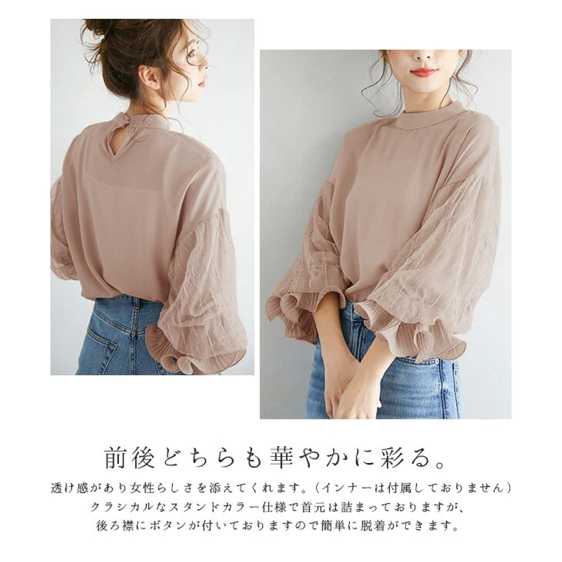 ピンクのブラウス、前面と背面の着用例